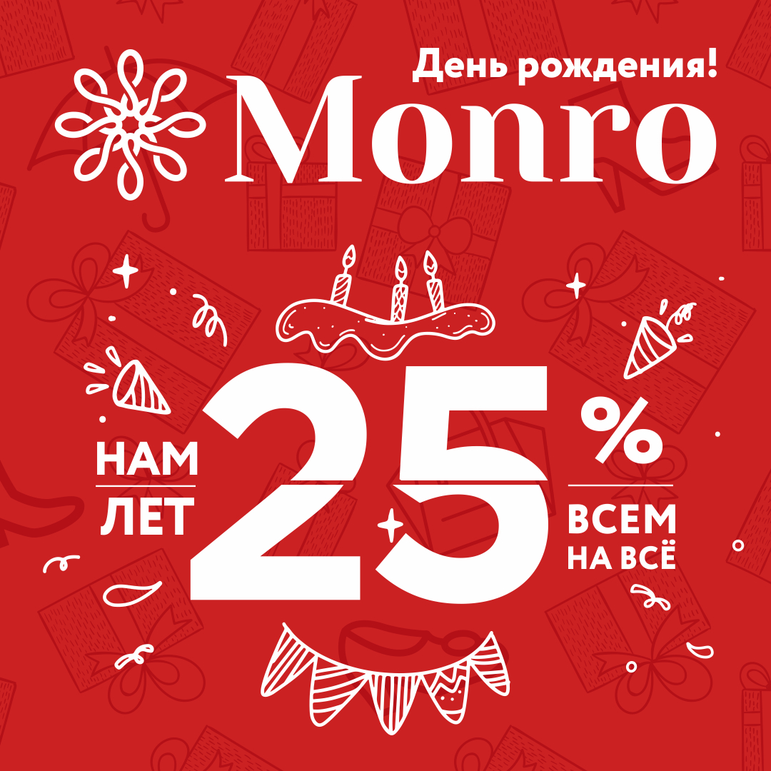 monro25