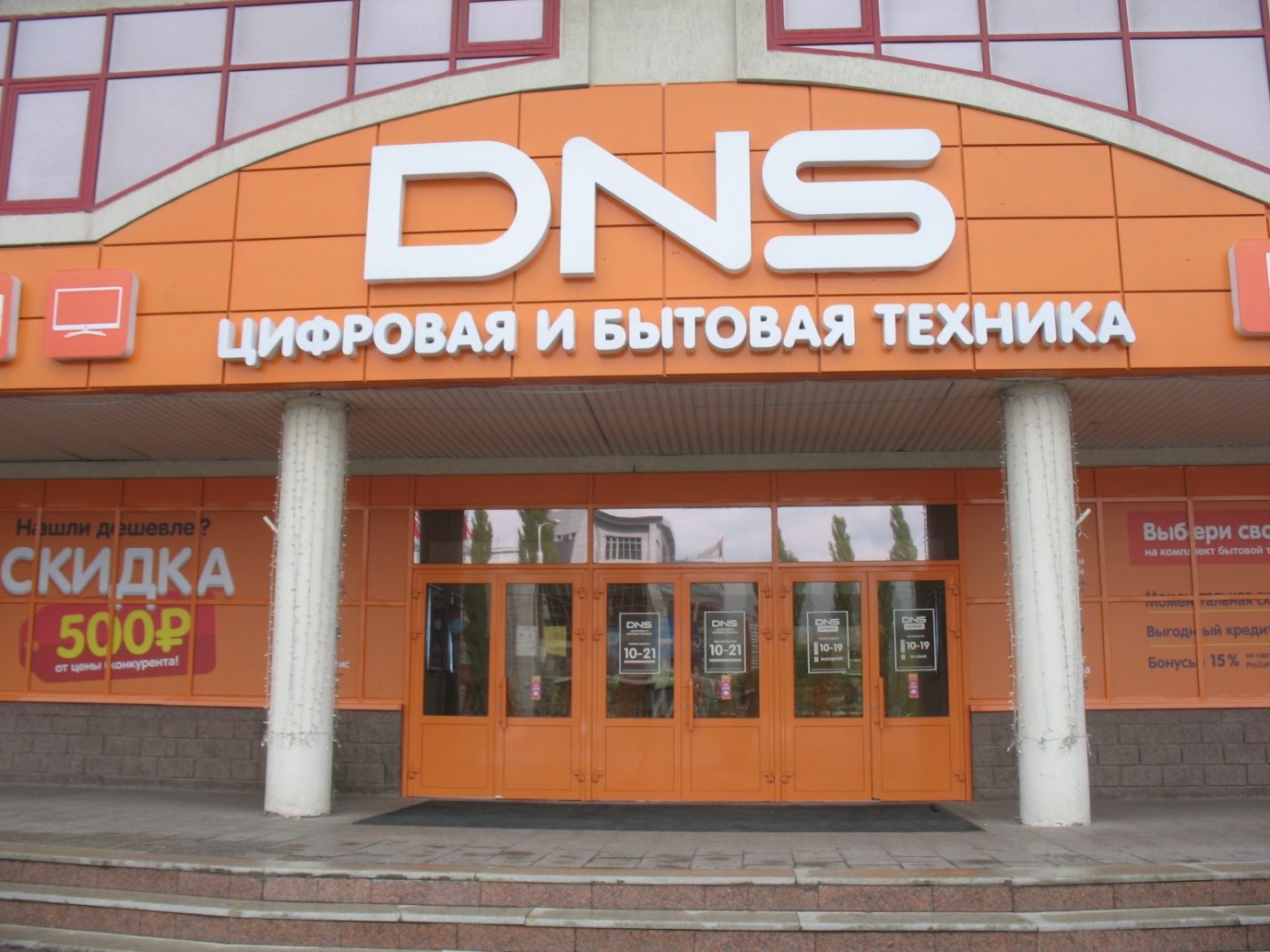 dns1